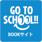 GO TO SCHOOL!!