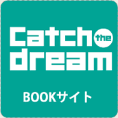 Catch the dream
